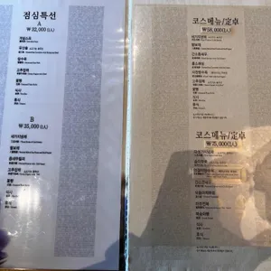 차이나린찐 리뷰 사진