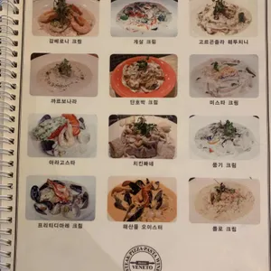 비스트로 베네토 리뷰 사진