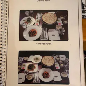 비스트로 베네토 리뷰 사진