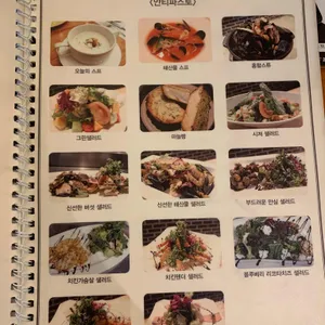 비스트로 베네토 리뷰 사진