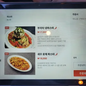 솔리보 리뷰 사진