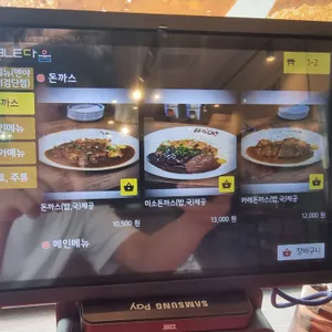 멘야하나비 리뷰 사진