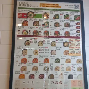 본죽 리뷰 사진