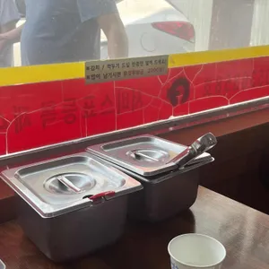 부부순대 리뷰 사진