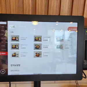 쿠마키친 리뷰 사진