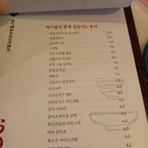 하이바 리뷰 사진