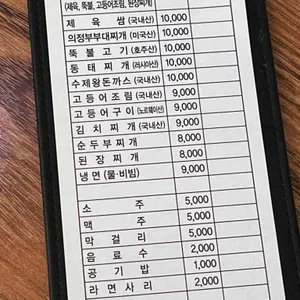 서울풍경 리뷰 사진