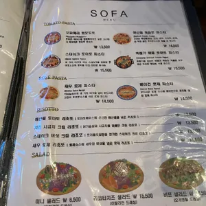 SOFA 리뷰 사진
