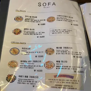 SOFA 리뷰 사진