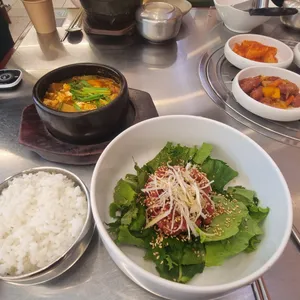 청기와타운 사진