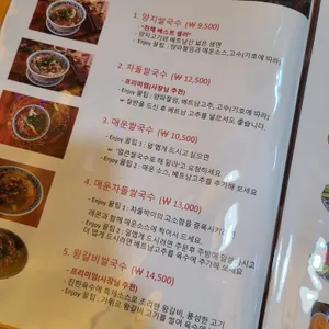 홍호아 리뷰 사진