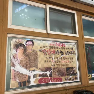 지수농원 리뷰 사진