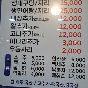 양푼이 리뷰 사진