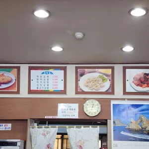 김밥마당 리뷰 사진