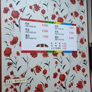 김밥마당 리뷰 사진