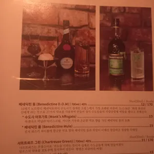 수도원 리뷰 사진