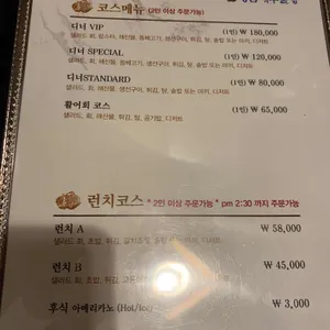 청담제주물항 리뷰 사진