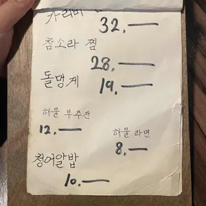 말질로 리뷰 사진
