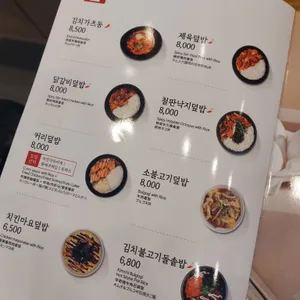김가네김밥 리뷰 사진