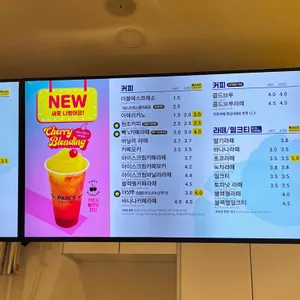 빽다방 리뷰 사진