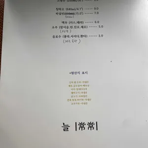 늘상상 리뷰 사진