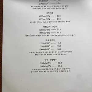 늘상상 리뷰 사진