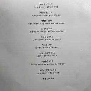 늘상상 리뷰 사진