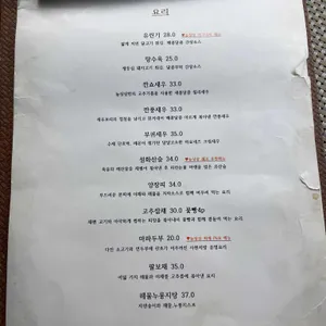 늘상상 리뷰 사진