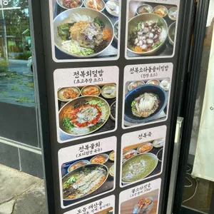 테왁 리뷰 사진