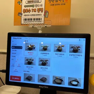 청년감자탕 리뷰 사진