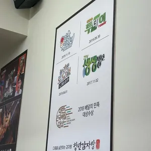 청년감자탕 리뷰 사진