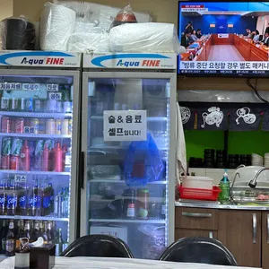 위아래횟집 리뷰 사진