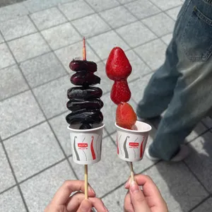 정통 왕가 탕후루 사진