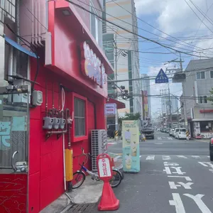 천씨씨커피 리뷰 사진