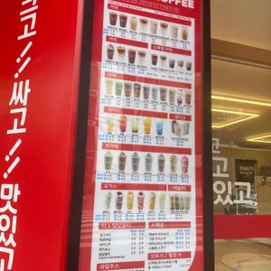천씨씨커피 리뷰 사진