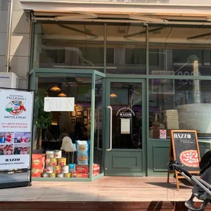 피제리아 라쪼 리뷰 사진