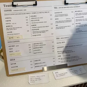 티스테드 리뷰 사진