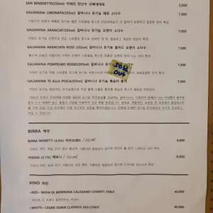 피제리아 라쪼 리뷰 사진