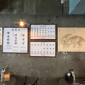 부산댁 리뷰 사진