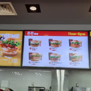 롯데리아 리뷰 사진