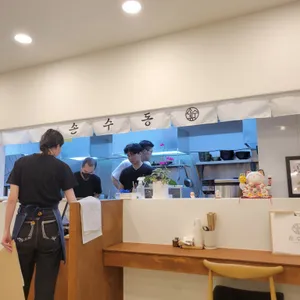 손수동 리뷰 사진