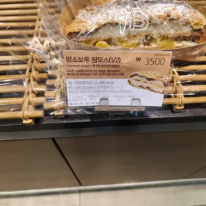 파리바게뜨 리뷰 사진