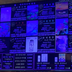 제주약수터 리뷰 사진