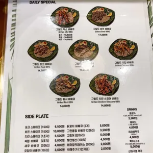 부들파이터 리뷰 사진
