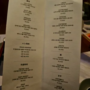 카이젠 리뷰 사진