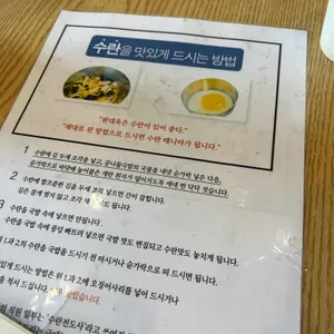 현대옥 리뷰 사진