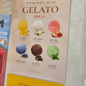 리헨 스튜디오 리뷰 사진