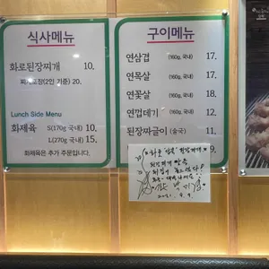 담뿍화로된장찌개 리뷰 사진