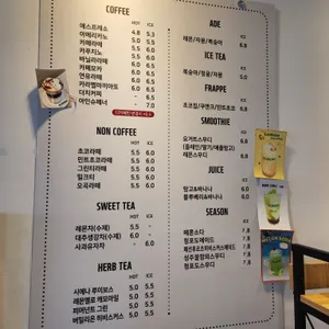 알베로 리뷰 사진