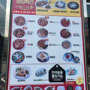 명태어장 리뷰 사진